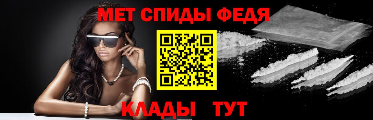 АМФ Розовый Мытищи