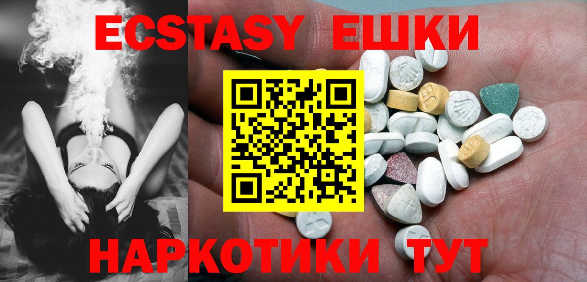 Экстази  Бошки Шишки  Мытищи  ГЕРОИН  NBOMe  Вход с VPN  МЕФ кристаллы  Гашиш  Метадон 
