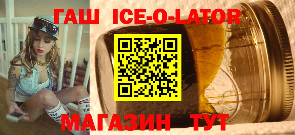 Гашиш хэш  Вход с VPN  Мытищи  где найти   Гашиш VHQ 
