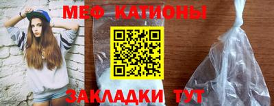 мефедрон VHQ Чебаркуль