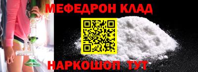 мдма Чебоксары