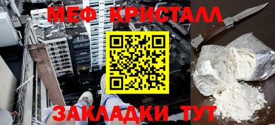 мдма Чебоксары