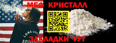 мдма Чебоксары