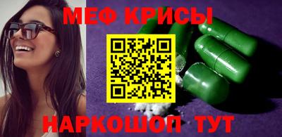 первитин Чапаевск