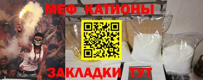 первитин Чапаевск