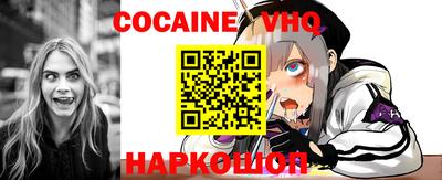 мефедрон VHQ Чебаркуль