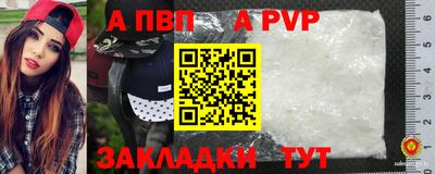 первитин Чапаевск