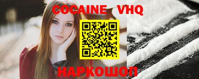 мефедрон VHQ Чебаркуль