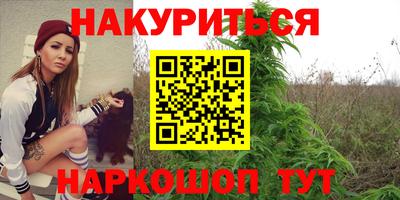 мефедрон VHQ Чебаркуль