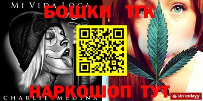 мефедрон VHQ Чебаркуль