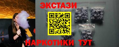 первитин Чапаевск