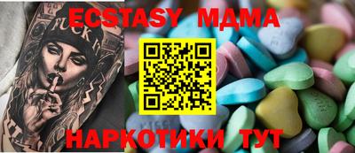 первитин Чапаевск