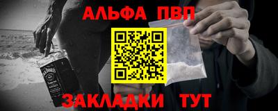 мефедрон VHQ Чебаркуль