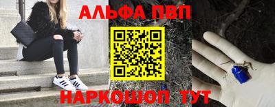 мефедрон VHQ Чебаркуль