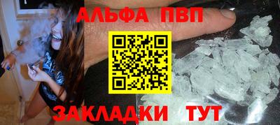 первитин Чапаевск