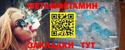 мефедрон VHQ Чебаркуль