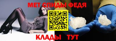 первитин Чапаевск