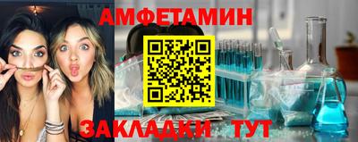 первитин Чапаевск