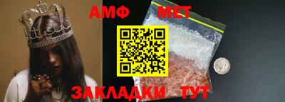 первитин Чапаевск