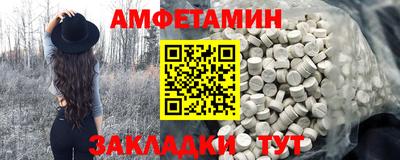первитин Чапаевск