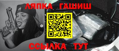 мефедрон VHQ Чебаркуль