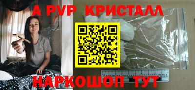 мефедрон VHQ Чебаркуль