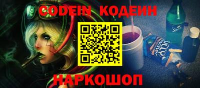 мефедрон VHQ Чебаркуль