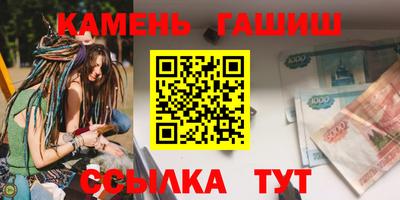 мефедрон VHQ Чебаркуль