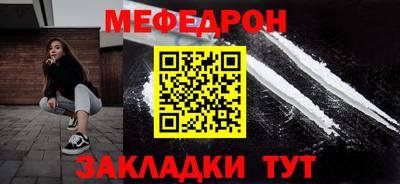 мдма Чебоксары