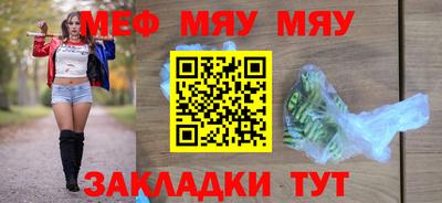 первитин Чапаевск