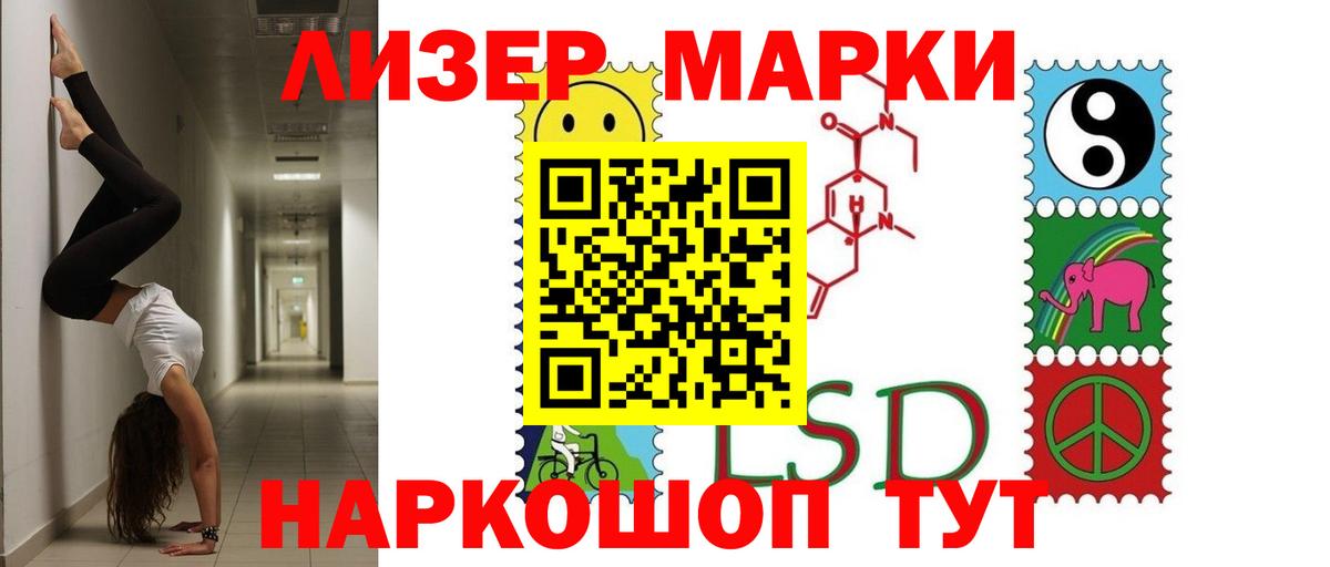 Мытищи  ЛСД экстази  Вход с VPN  блэк спрут ТОР  LSD-25 экстази ecstasy  LSD-25 экстази ecstasy 