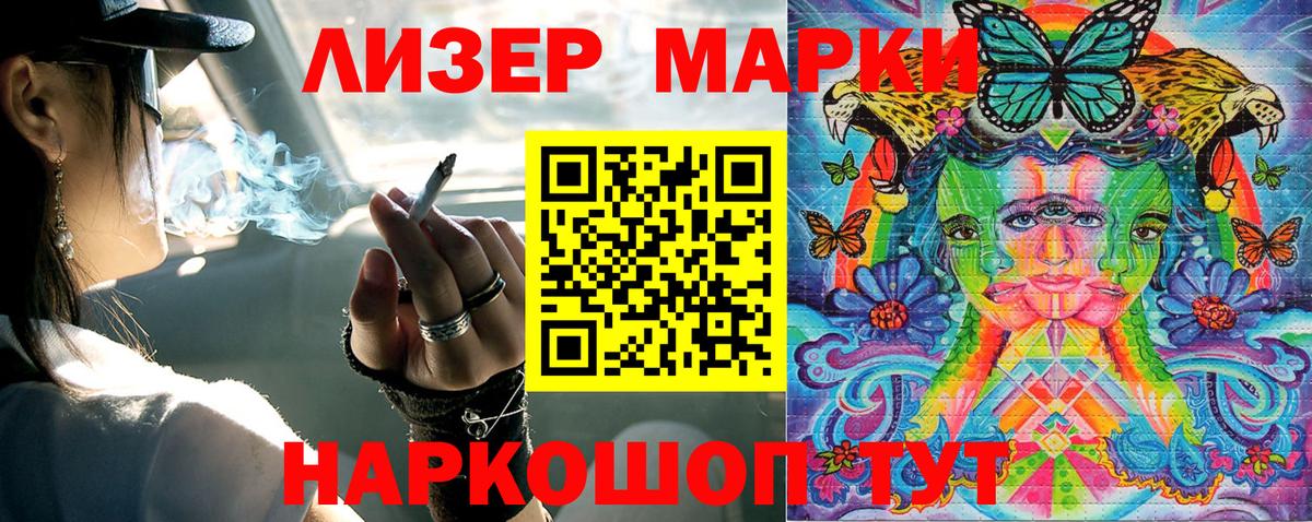 Меф мяу мяу Мытищи