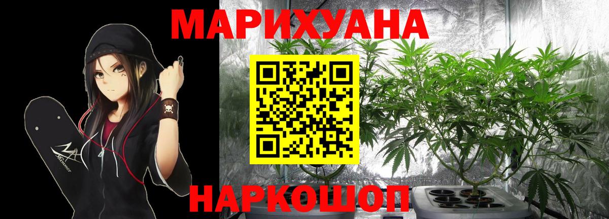 Конопля LSD WEED  Шишки марихуана индика  Мытищи  МАРИХУАНА OG Kush  Вход с VPN 